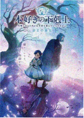 香草影院寻梦环游记